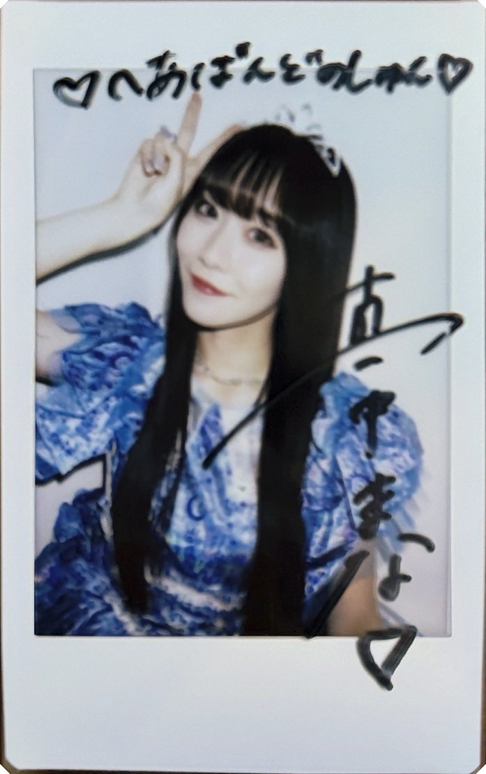 SyunColor's tweet photo. 今日実は誕生日でございます。
ちょっと忙しくて真中に会いに行けてないけど大好きです。
就活終わったらまた会いに行くぞ！！！！
#真中まな https://t.co/13OHMcVA7G