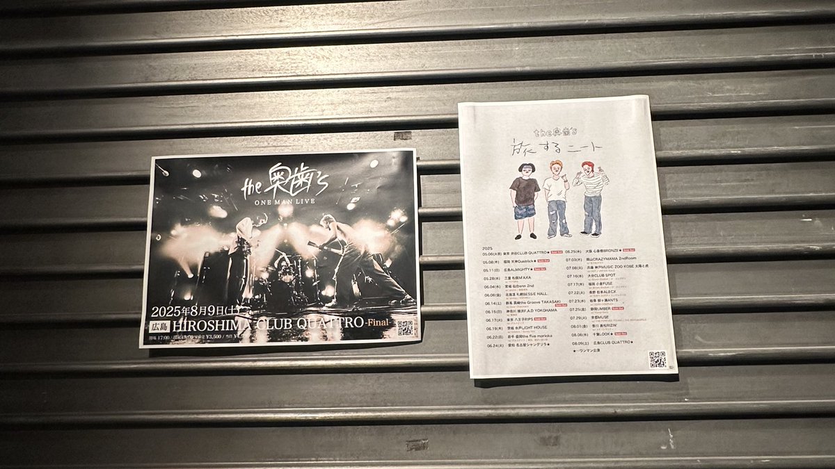 Tk6Rn's tweet photo. '' 下を向いて歌おうツアー '' https://t.co/JtFWjxRAcY