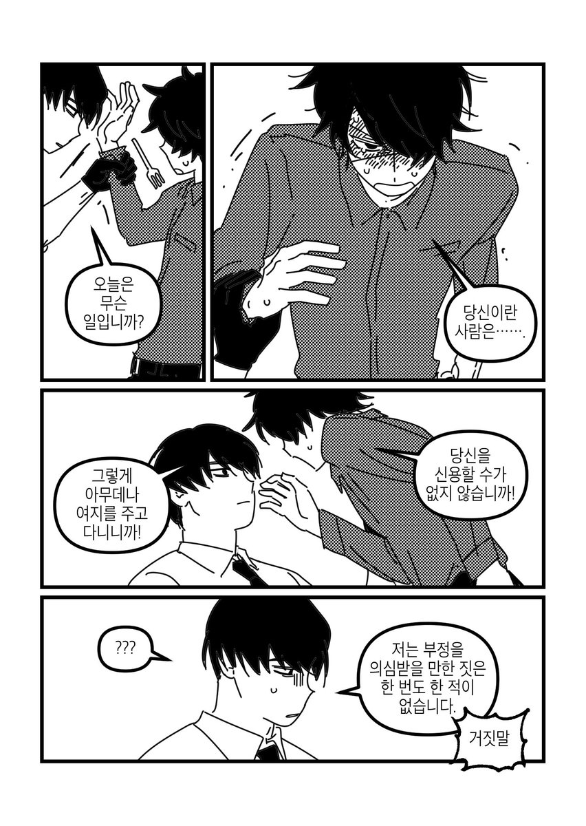 My_CP_is_right's tweet photo. 신바시 루트의 시나가와 3 https://t.co/i5P2BYOSjw
