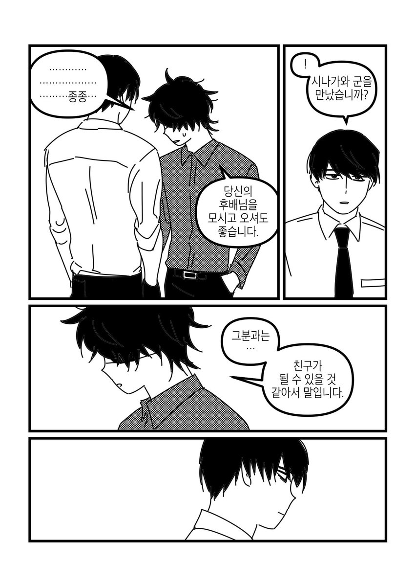 My_CP_is_right's tweet photo. 신바시 루트의 시나가와 3 https://t.co/i5P2BYOSjw