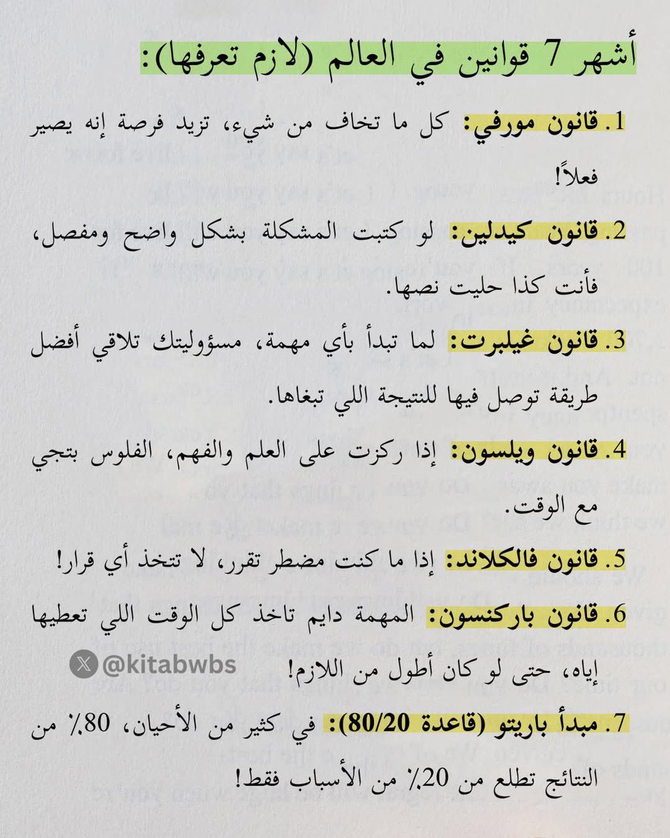 اختبار FE للمهندسين tweet media