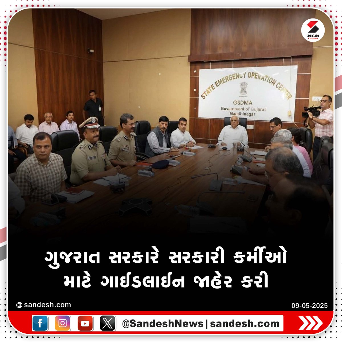 sandeshnews's tweet photo. ગુજરાત સરકારે સરકારી કર્મીઓ માટે ગાઈડલાઈન જાહેર કરી

#Gujarat #GuidelinesIssued #GovtEmployees #GovernmentGuidelines #SandeshNews https://t.co/Oeyw5z590i