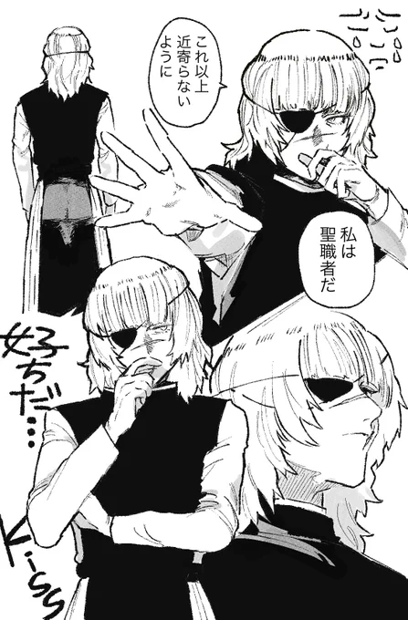 バデーニさん😭 