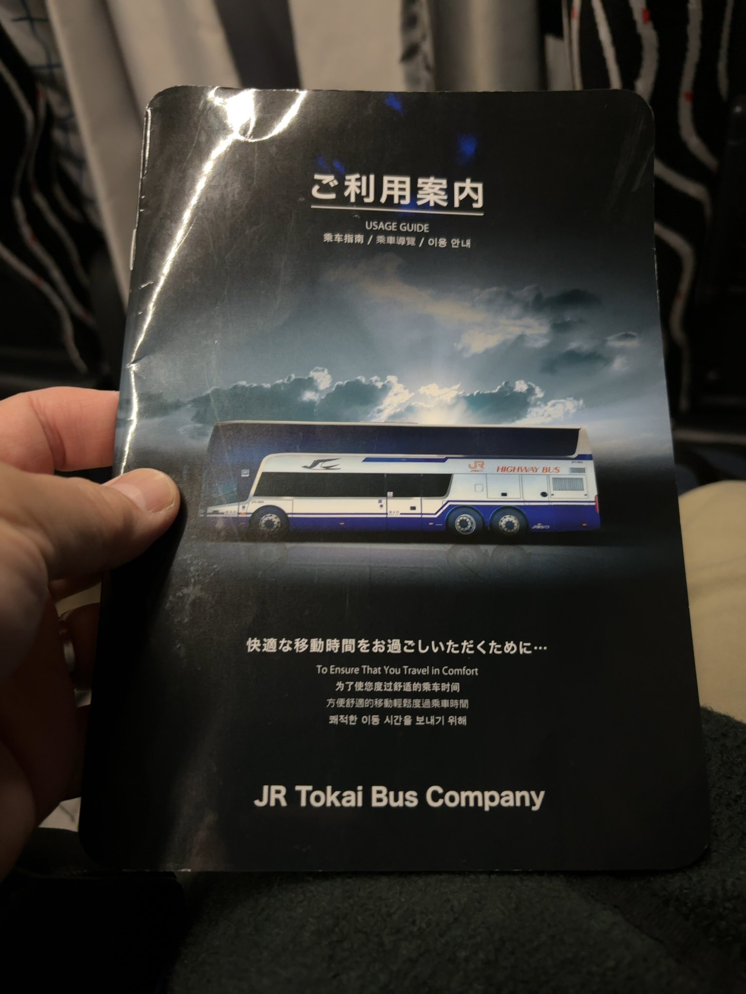 Yahoo!オークション - 交友社『略園の機関車』昭和19年発行