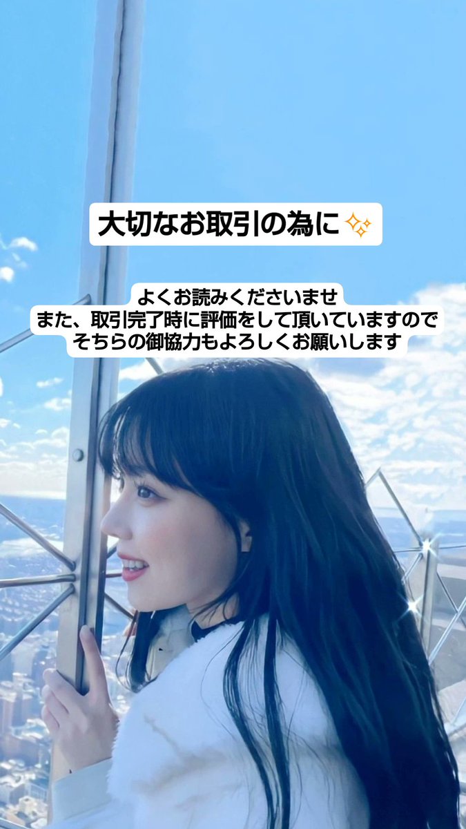 取引垢 tweet media