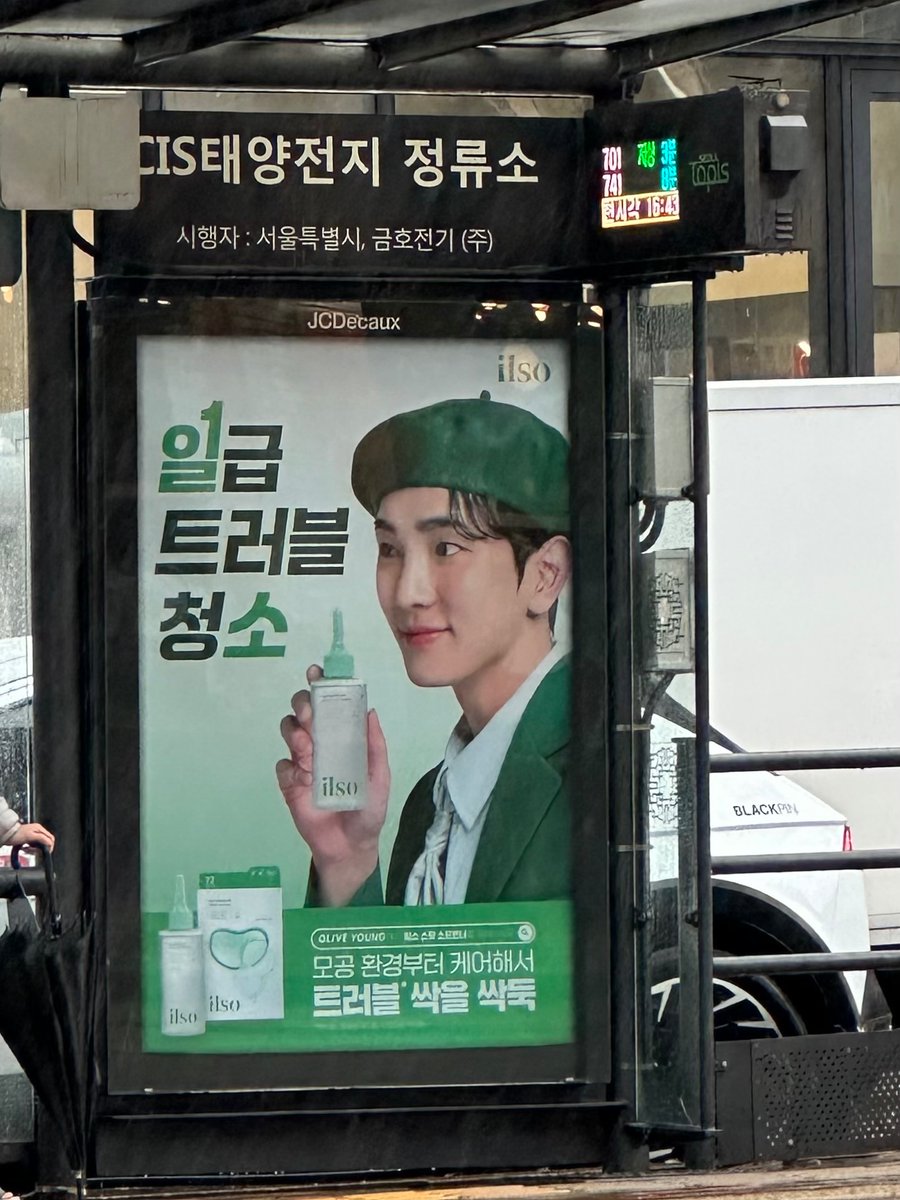 나두 자만추했다 키 일소 광고🥹💚
#일소 #키의_일급_트러블청소