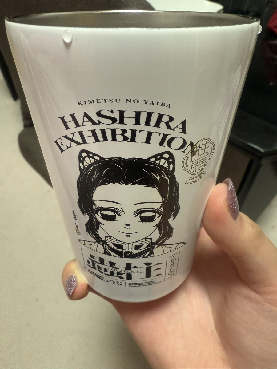 酒