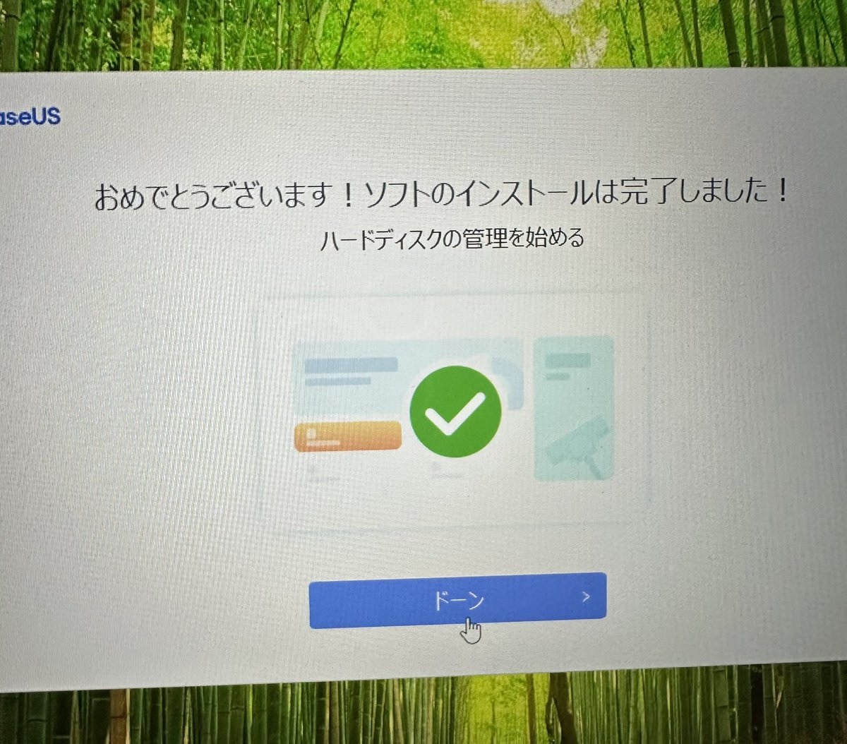 atelier_moo's tweet image. 勢いのある完了ボタンで好感が持てました