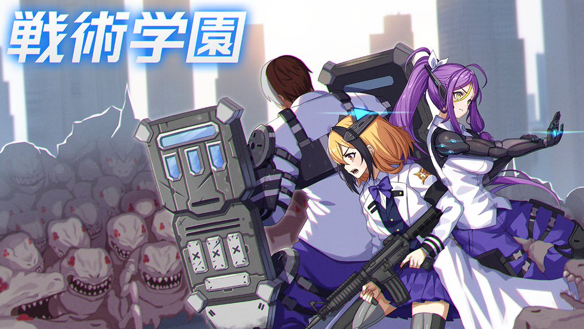 MistMsg's tweet image. 現在開発中のゲーム『戦術学園』のテスターを募集しています。
ゲームの楽しさやUXの不便さなど、全般的なフィードバックをいただければ幸いです。
ご参加いただける方は、dfdsgtgame@gmail.comまで
 Googleアカウントのメールアドレスをお送りください。
準備が整い次第、個別にご案内いたします。