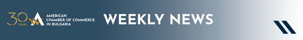 AmCham Bulgaria tweet media
