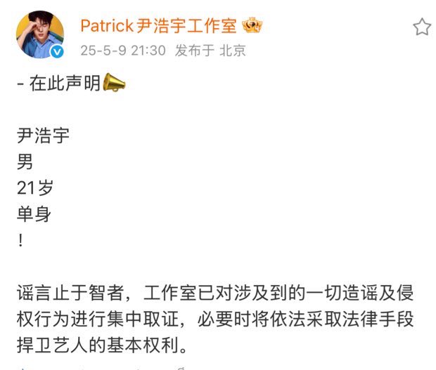 Paipaiztar's tweet image. นี่ชอบประโยคนี้มาก
 “คนมีปัญญาจะไม่เชื่อหรือเผยแพร่ข่าวลือ”

เหมือนด่าว่าโง่ดี ชอบ555555