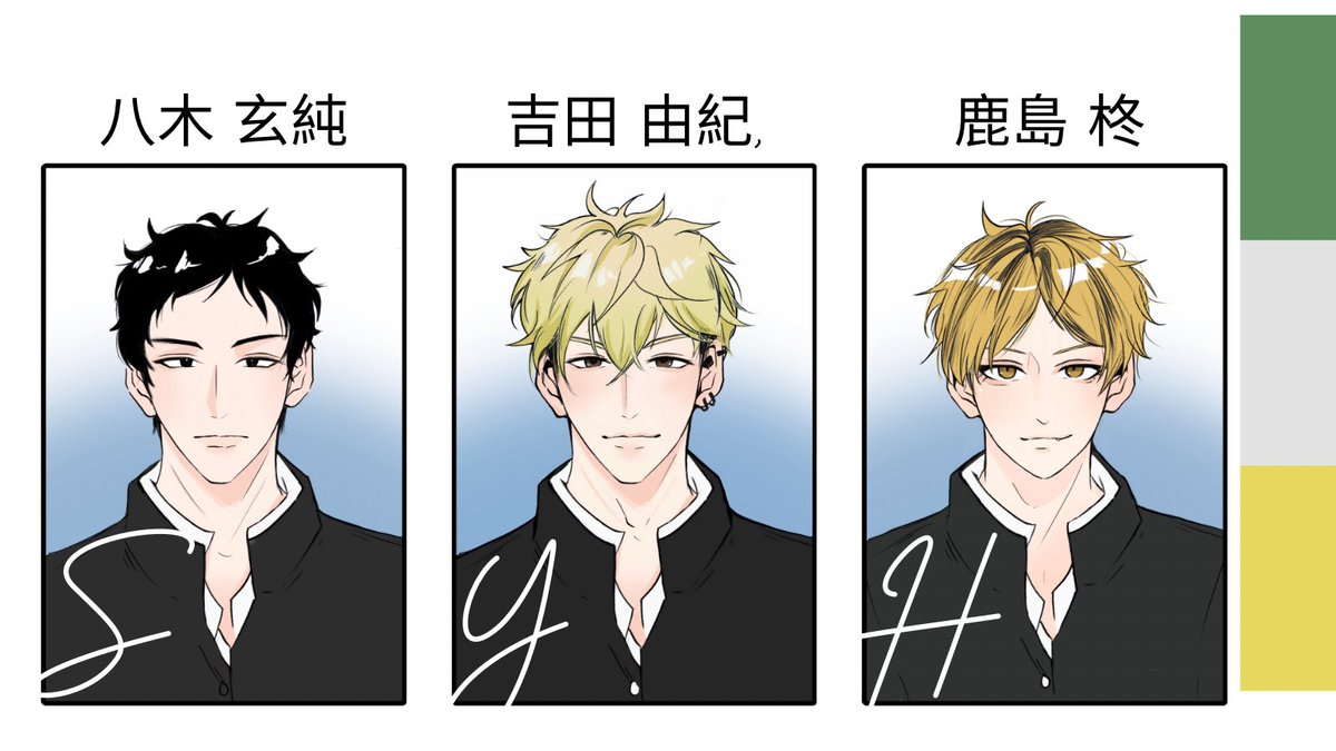 💚🤍💛 #syh #ギヴン