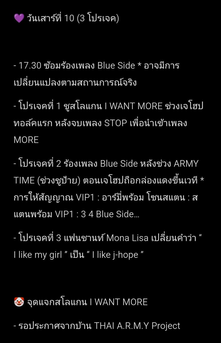 คิมอารึม 김아름 💜 𝗔𝗥𝗜𝗥𝗔𝗡𝗚 tweet media