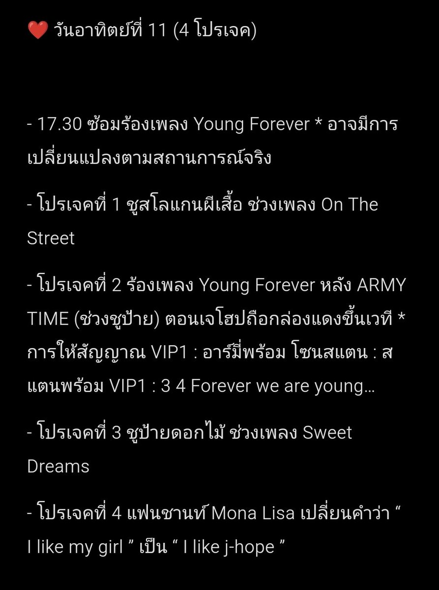 คิมอารึม 김아름 💜 𝗔𝗥𝗜𝗥𝗔𝗡𝗚 tweet media