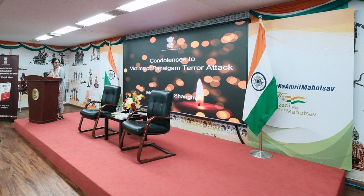 In an event organized by Consulate General of India in Shanghai to launch the book “Hardware to Code”, a minute of silence was observed in memory of the victims of #PahalgamTerroristAttack
The event was attended by members of Diplomatic Corps, members of Indian diaspora and