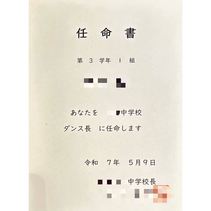 Twitterのコスプレ画像32