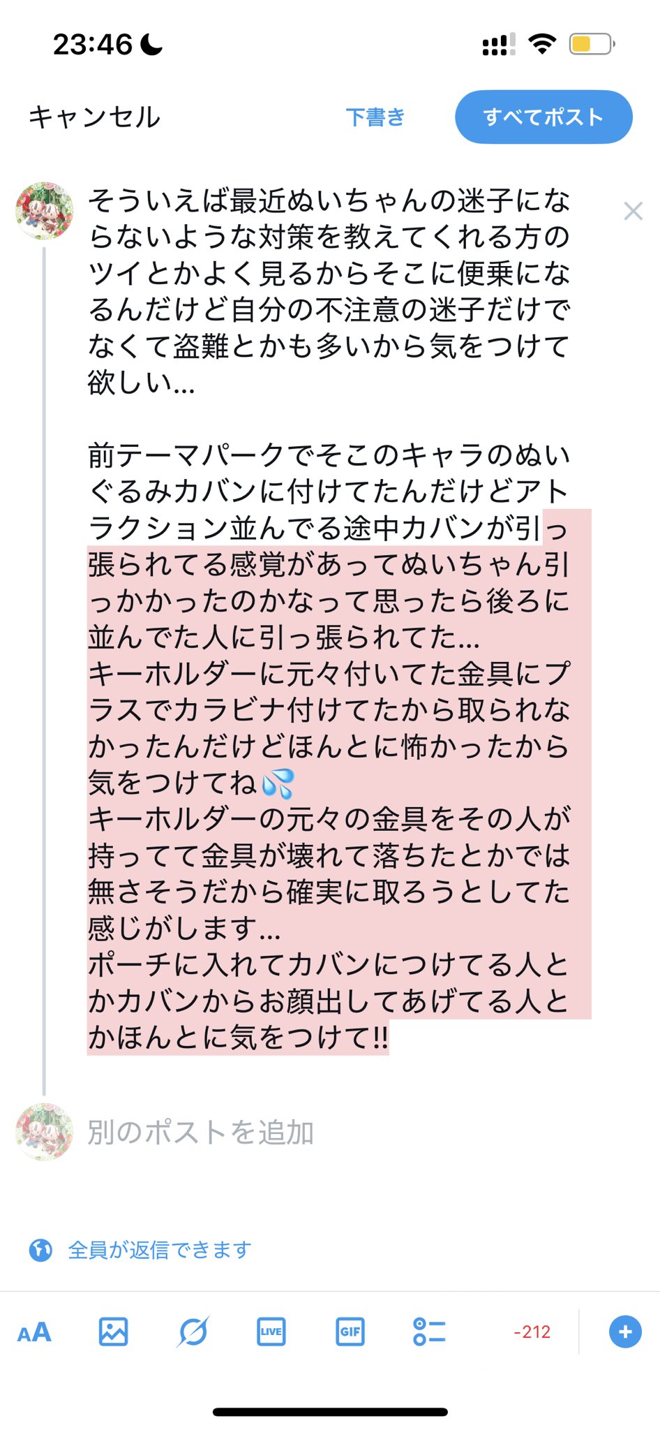 ささめ🌙🦇初回プロカ必読 (@Sasam_trd31) / X