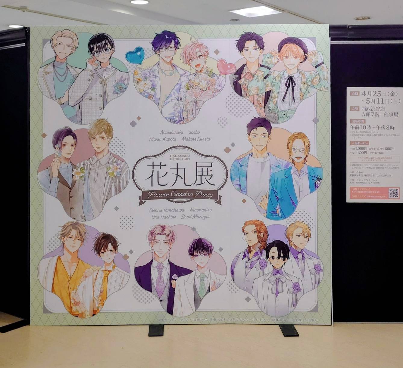 樋口美沙緒 (@misahigu) / X