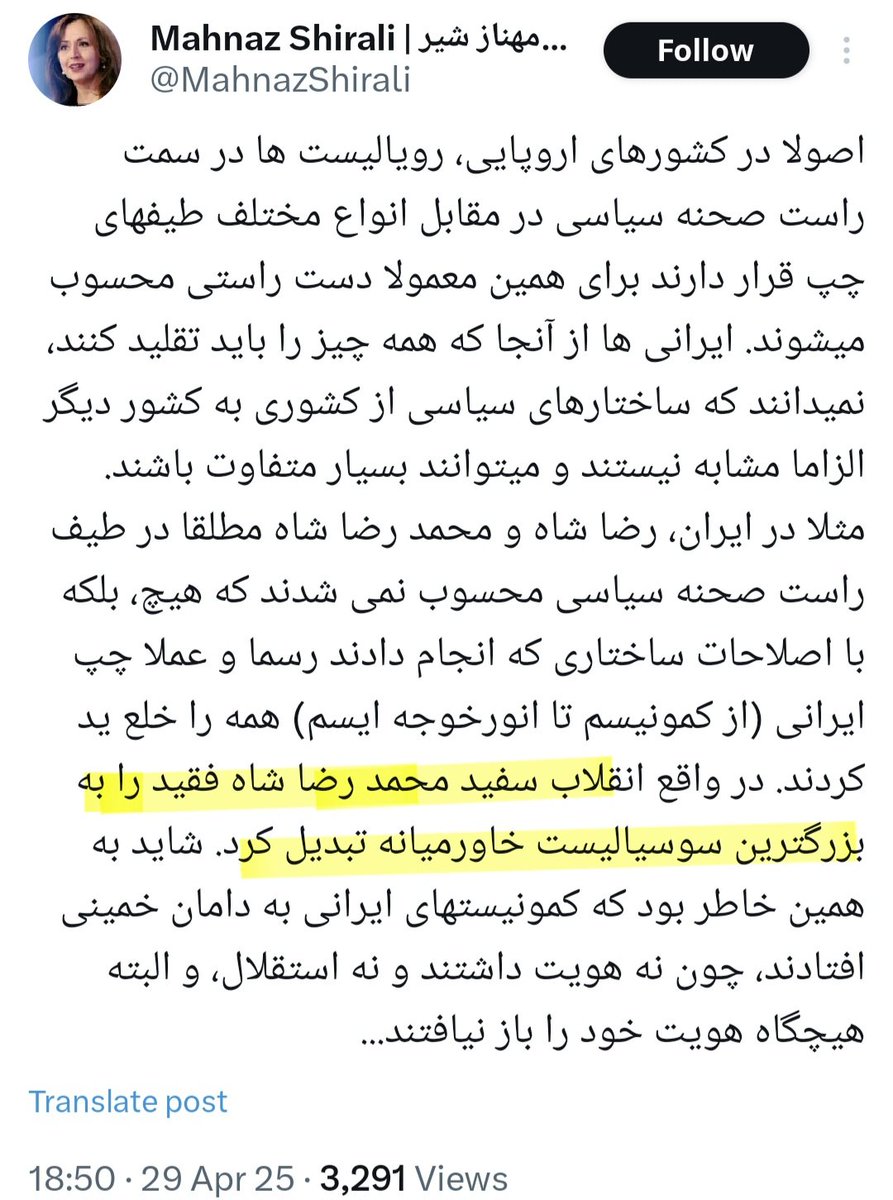 shakibafarnam's tweet image. آتاتورک (ترکیه)، ژنرال پارک (کره)، چیانگ کای شک (چین)، مکآرتور (ژاپن)، مگسایسای (فیلیپین)، آرجنتو (آرژانتین)، بورقیبه ( تونس)، فرانکو (اسپانیا) و ملک حسین (اردن) هم اصلاحات ارضی کردن. همه ضدکمونیست و ضدسوسیالیست بودن. اصلاحات ارضی چپ و راست نداره و کسی رو سوسیالیست نمیکنه.
