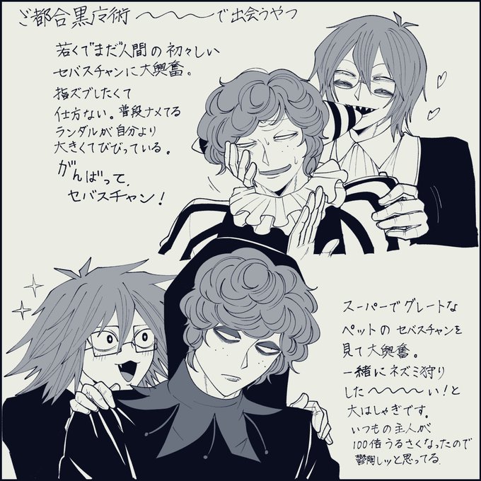 たつふじ爺 GqgACbybcAIPlHA.jpg:small