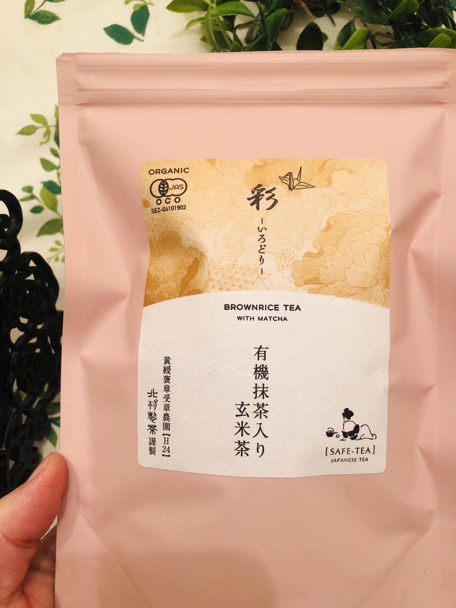 babutyanko4166's tweet photo. #コエタス #PR
コエタスのキャンペーンでご提供いただいたお茶、SAFE-TEA(セーフティー)彩-いろどり-(有機抹茶入り玄米茶)パウチ袋入りのレビューです
#コエタス #PR
#オーガニック #有機JAS #無農薬 #ティーバッグ
#SafeTea #安心安全 #低カフェイン #抹茶入り
#玄米茶 #日本茶 https://t.co/ijk15pUUq6