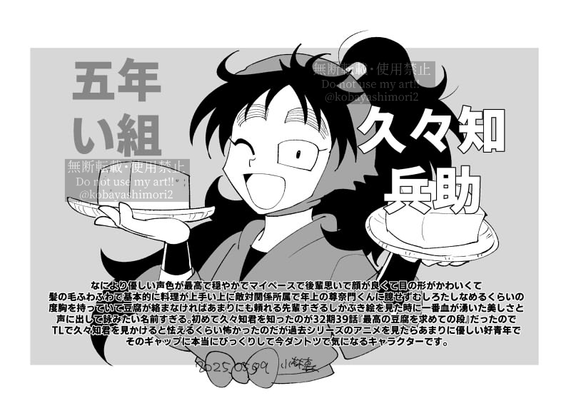 最近気になる豆腐の君です。 