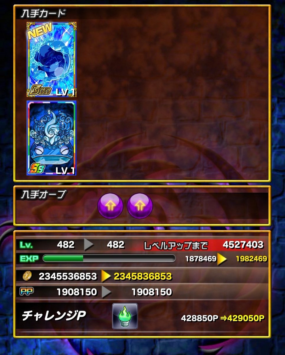 Lanhua__'s tweet photo. チャレで2人出てきた‍ｗｗｗ‍ｗｗｗ
先制ちゃかり2人分飛んできて笑った‍ｗｗｗ
オーブ含めて落ちるもの別々だった。オーブいいのくださーい。 https://t.co/4SN3XeExNn