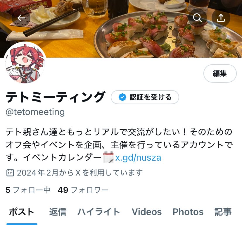 けんの tweet media