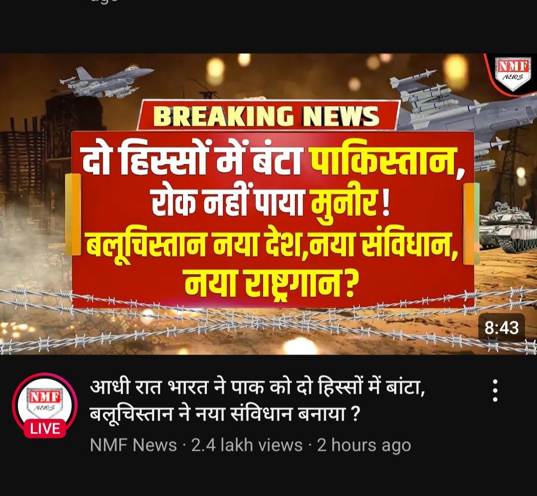 SSRJ1996's tweet photo. Kindly take relevant action against these channels. It'll affect our operations and credibility. Even after official notice they continue to spread unverified and wrong news. 
@MIB_India @SpokespersonMoD https://t.co/OuBZlAR4SP