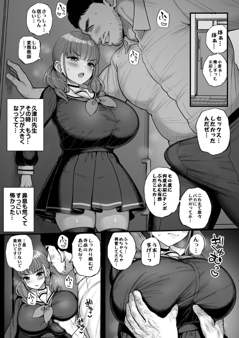 恋愛漫画的な意味での壁ドン、人生で初めて描いたかもしれない
…NTR漫画でこの実績を解除してしまったのはちょっと複雑な気分だが… 
