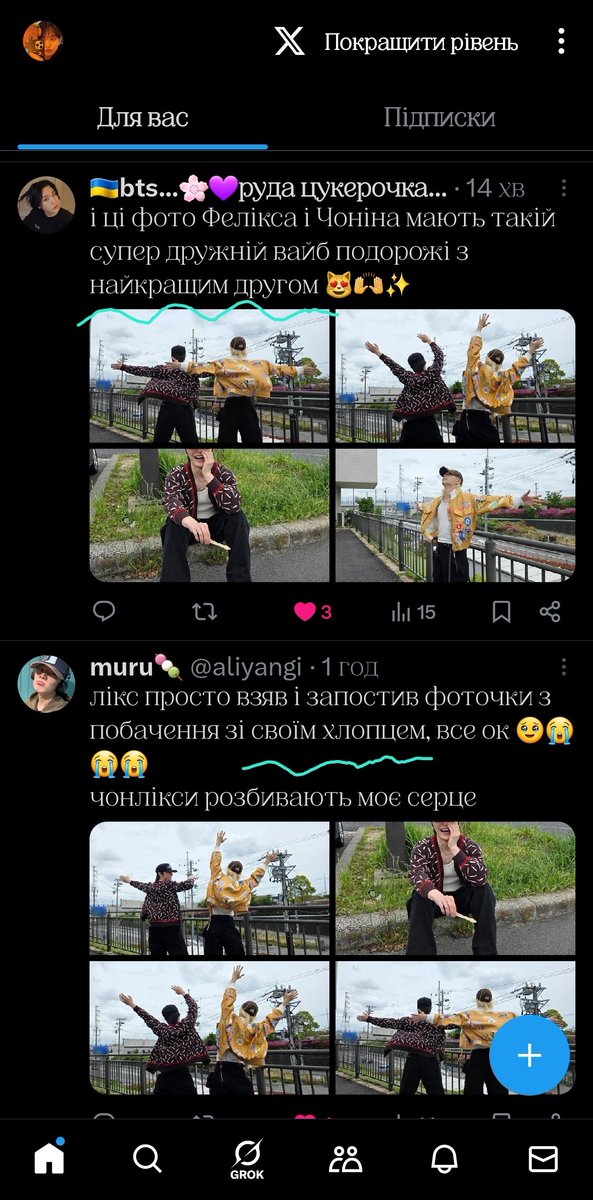 🥹🤌🏻🤌🏻🤌🏻