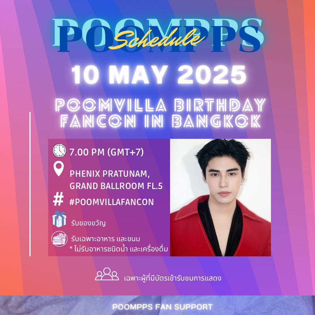 PoomppsFanSupTH's tweet photo. #POOMPPSSchedule 📢
ร่วมฉลองวันเกิดให้กับ “ ภูมิ ภูริพันธ์ ” ในงาน “POOMVILLA BIRTHDAY FANCON IN BKK” พร้อมเจอกับ 5 แขกรับเชิญสุดพิเศษ อัพ, โอห์ม, ตะวัน , ไกด์ และอะตอม แล้วพบกัน วันเสาร์ที่ 10 พฤษภาคมนี้ ที่โครงการ ฟีนิกซ์ (ประตูน้ำ) ✨🎁🎂
#POOMVILLAFANCON
#Surphase #ANDHILL #LINEMAN #IRISOHYAMA #TOFUSAN #MAJORCINEPLEX #Thairoyalicecream #FunnyfriendsTH #YAOGUANG
🗓️ 10 MAY 2025
🕖 19.00 / 7.00 PM (GMT+7)
📍 Location: Phenix Pratunam, Grand Ballroom floor. 5
Hashtag & Keyword 👇🏻
🗝️ POOMPPS 1ST BD FANCON #️⃣ POOMVILLABD2025
Let's Trend 📈
🔜 Start Trend: 18.45 น./ 6.45 PM (GMT+7)
⚠️ Please do not use the tag before the time.
#หวานร้อย #หวานร้อยของชายอ้อย
꒰ @poompps1 @poomppsofficial #poompps #PoomPhuripan ꒱♡