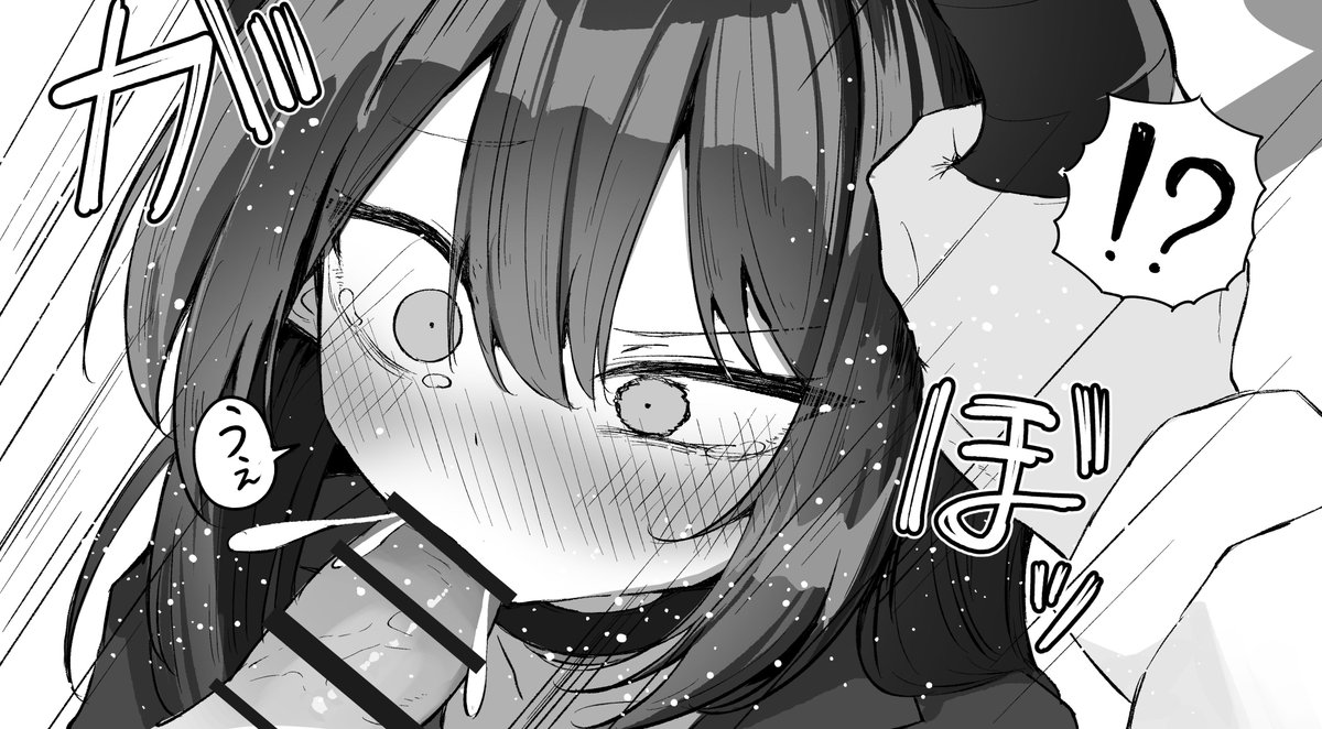 しま…しまった!!
新刊の内容全く説明してない!!!
R18漫画、本文19ページです!
無断撮影がばれてお仕置きされちゃう漫画です! 