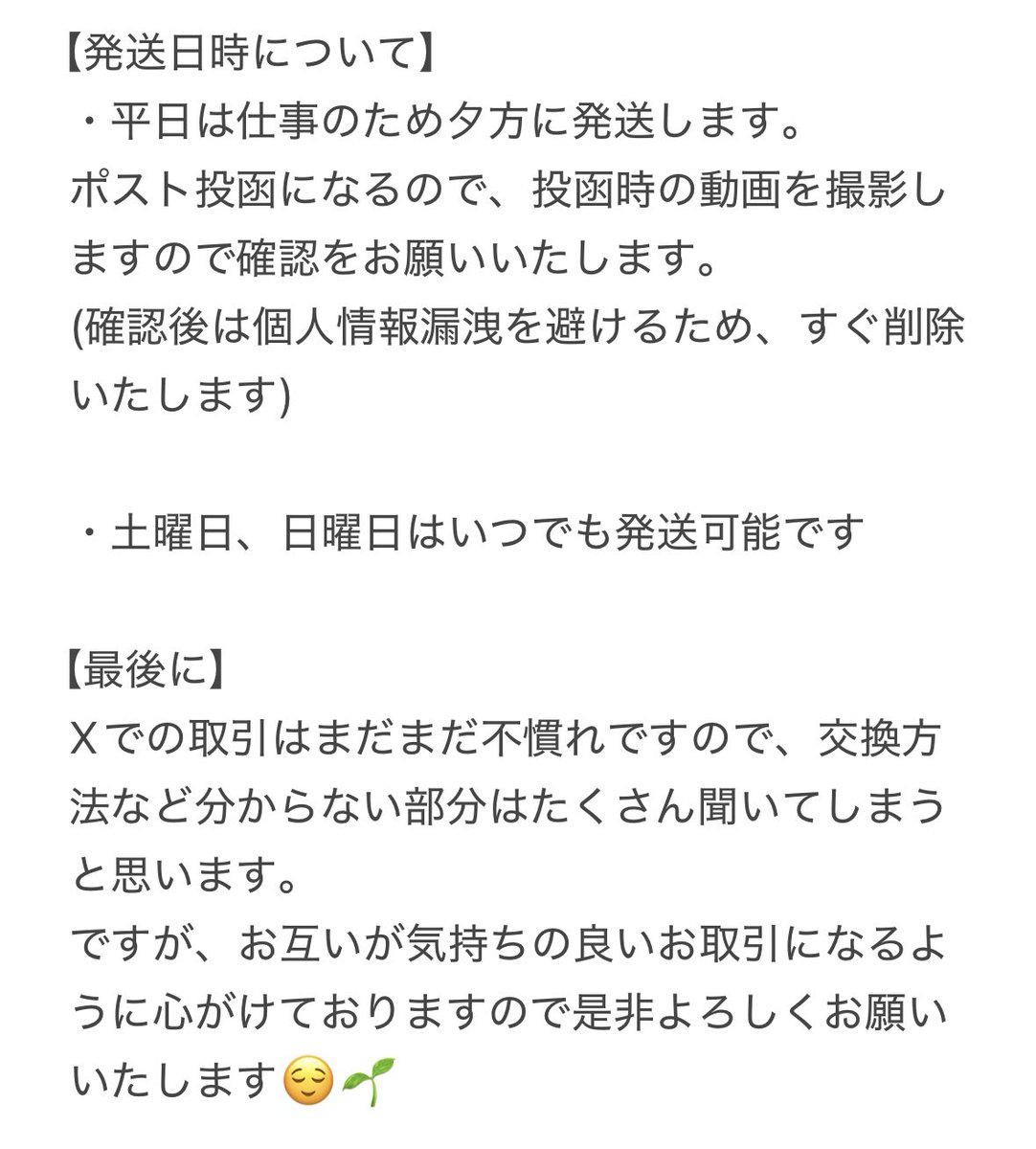 まふ。/🔰固定ポスト確認お願いします🙇♀️ tweet media