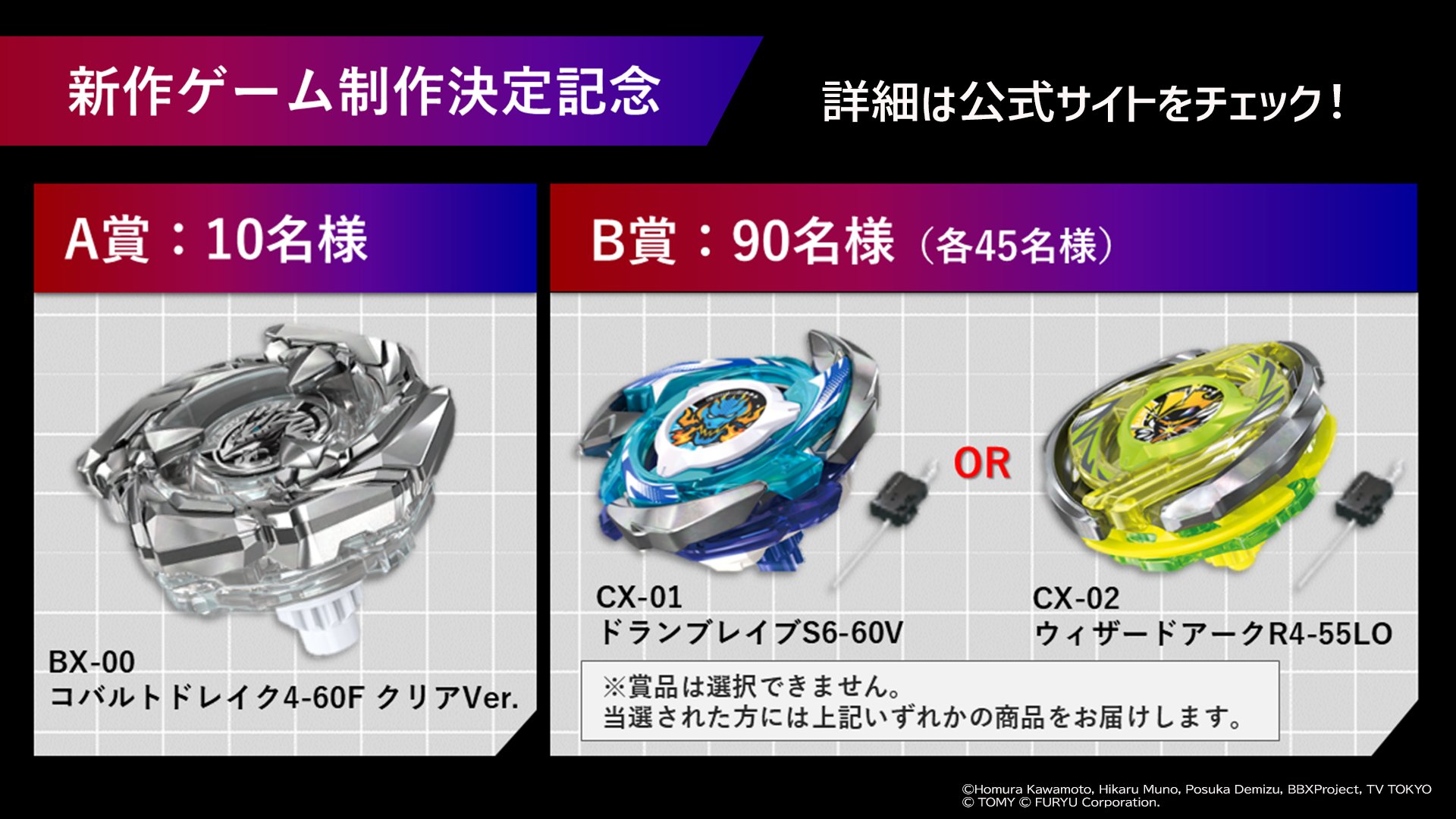 X バー 限定 ウィザードアーク R4-55LO メタルコートブラック