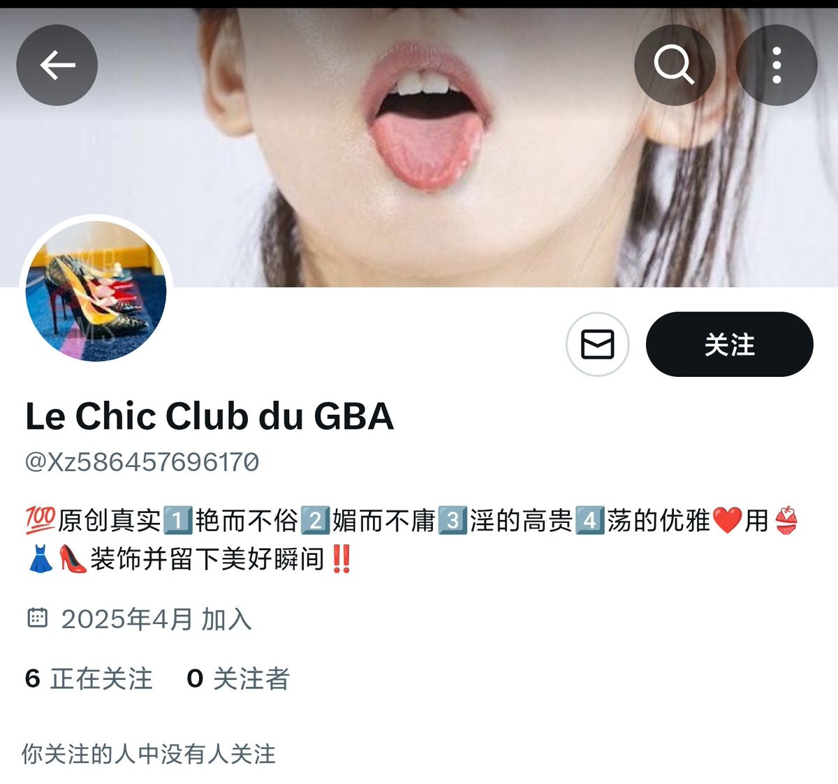 这个是骗子 请周知