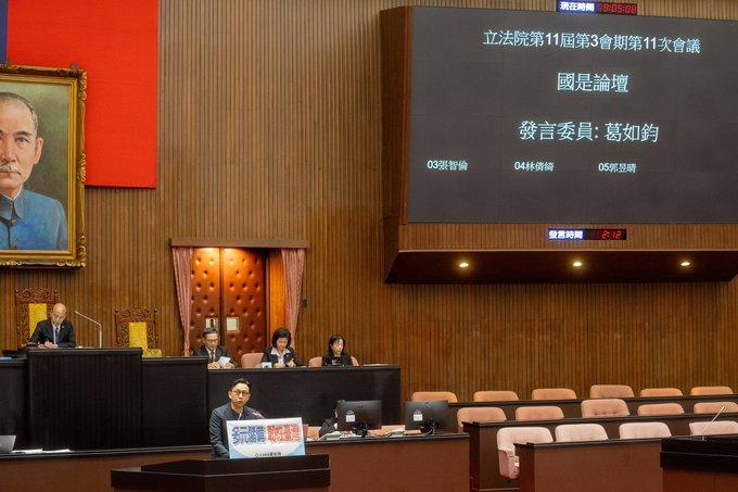 🚨 BREAKING: Un legislativo taiwanese propone di destinate il 5% delle riserve nazionali in Bitcoin come riserva strategica.