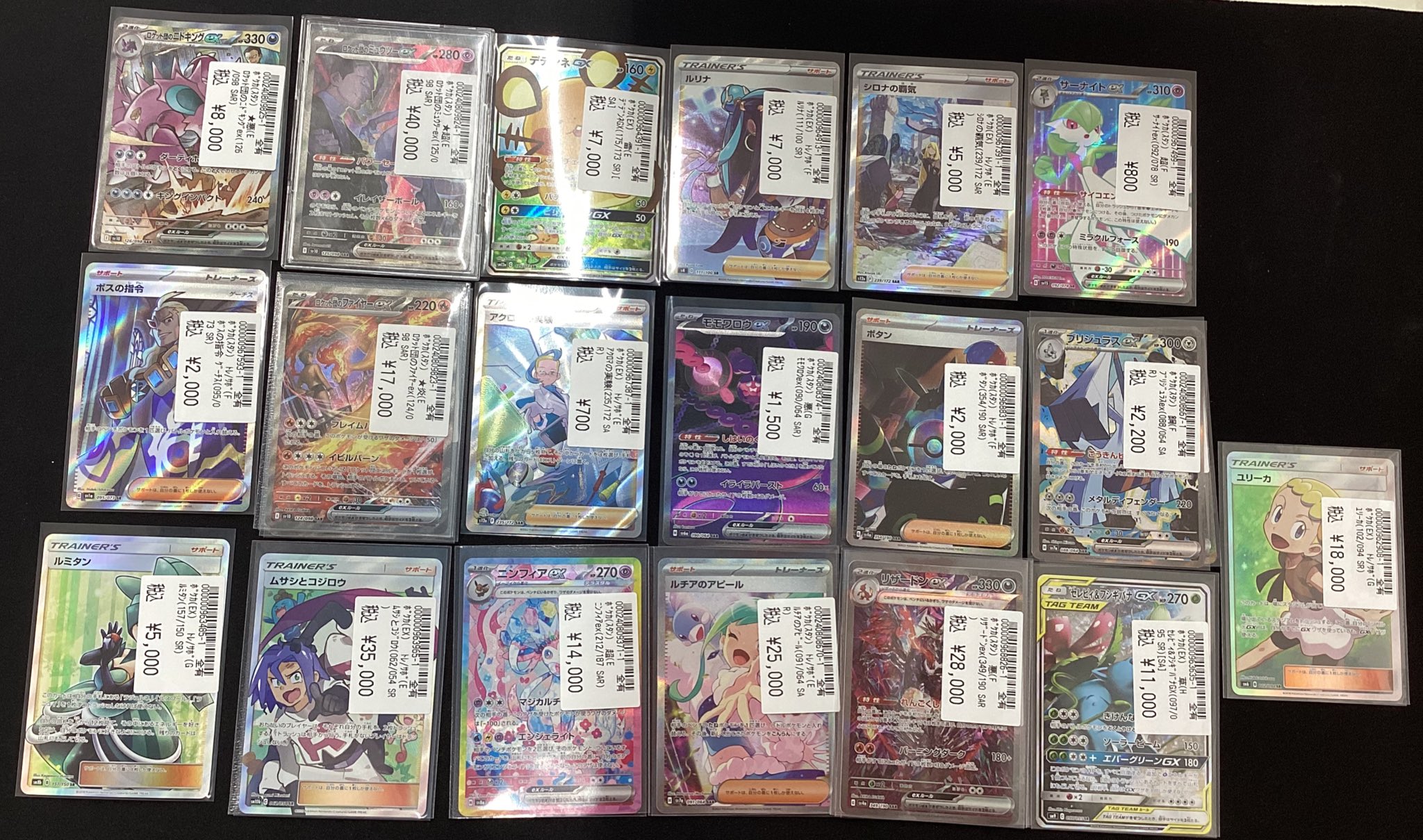 ゲームアーク宝島 麻生駅前店@金曜日は朝10時オープン on X