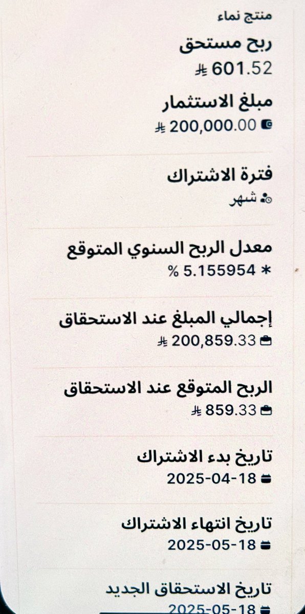 Diary24H's tweet photo. ⭕️هل تريدإقناعاً أكثربحسابات العوائد مثل:
🤎منتج نماءبالإنماء معفي زكاة
🧡استثمارالوكالةالبلادمعفي زكاة  
💙 عوائدالراجحي يزكيه المصرف 
💡توفرزكاة2.50٪
وتزيدربح من4.50-5.30٪
🫠نم قريرالعين ودع أرباحك تنموفلا نامت أعين الجبناء
💰✅بقي من استثمارنماءشهر👇
9أيام لمبلغ1مليون/أو200ألف https://t.co/12eK7o3f6I