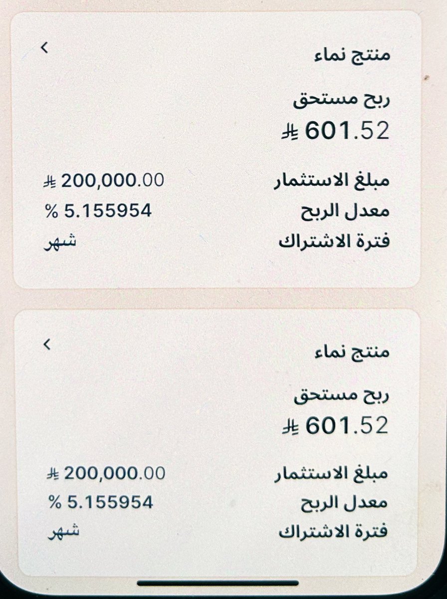 Diary24H's tweet photo. ⭕️هل تريدإقناعاً أكثربحسابات العوائد مثل:
🤎منتج نماءبالإنماء معفي زكاة
🧡استثمارالوكالةالبلادمعفي زكاة  
💙 عوائدالراجحي يزكيه المصرف 
💡توفرزكاة2.50٪
وتزيدربح من4.50-5.30٪
🫠نم قريرالعين ودع أرباحك تنموفلا نامت أعين الجبناء
💰✅بقي من استثمارنماءشهر👇
9أيام لمبلغ1مليون/أو200ألف https://t.co/12eK7o3f6I