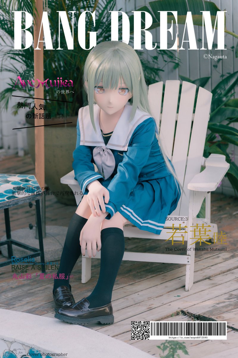 📷：<a href="/whitegive007/">摆（だる）</a> 

#若叶睦 #AveMujica #MyGO #Mutsumi #若葉睦 #kigurumi