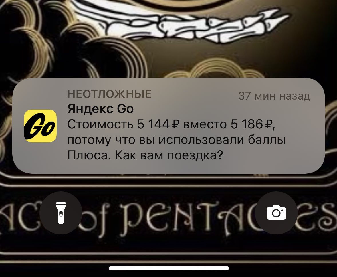 страж галактики tweet media