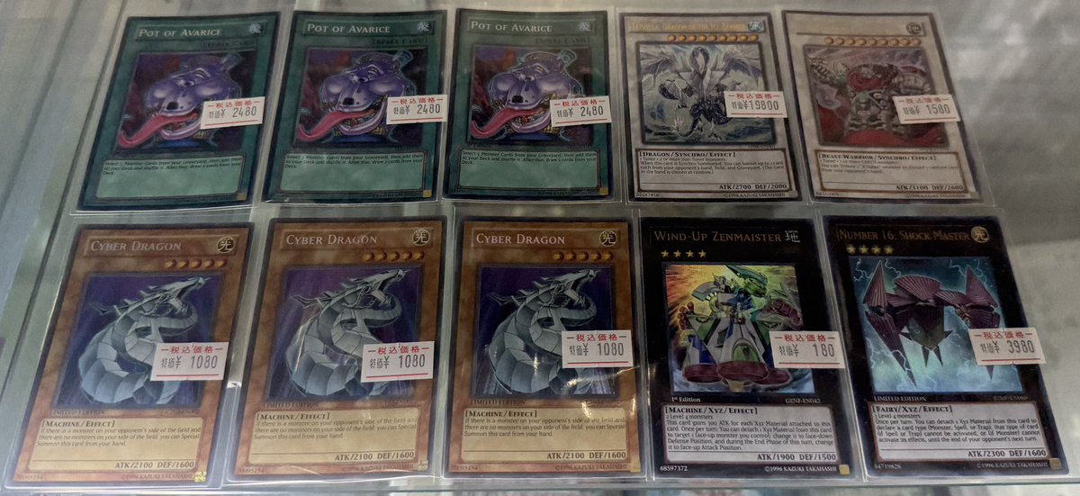 遊戯王1103環境　E-HERO 英語版 遊戯王ゲートボール1103環境の英語版価格変更しました！！ 追加で少し