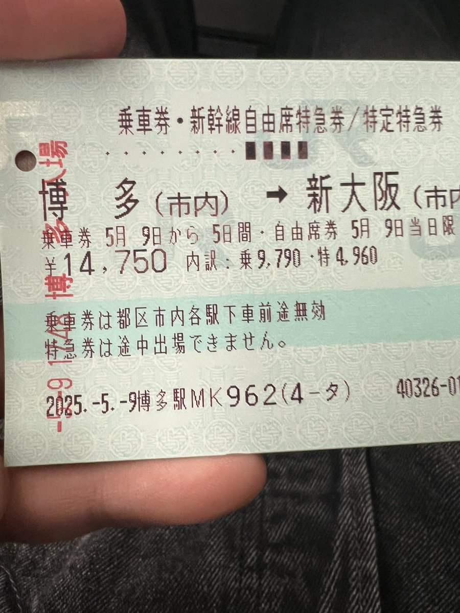 麻雀オールイン 福岡大橋 tweet media