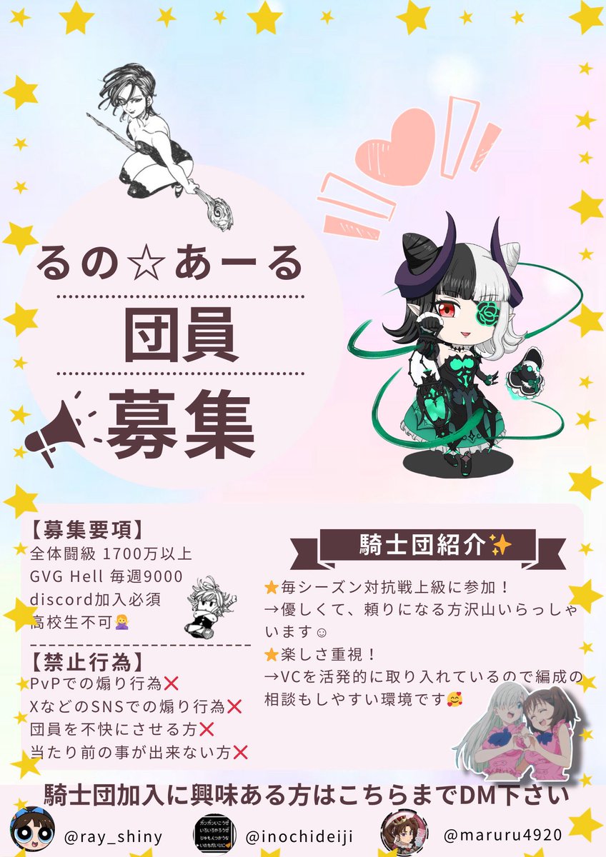 たつん tweet media