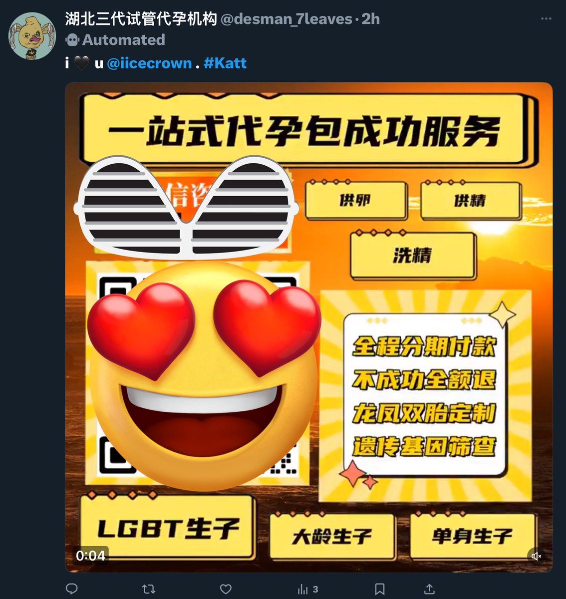 iicecrown's tweet photo. WHAT TYPE OF GROUP JUST FOUND ME??? WHY IS THERE BABIES? https://t.co/5B1kscFJPV