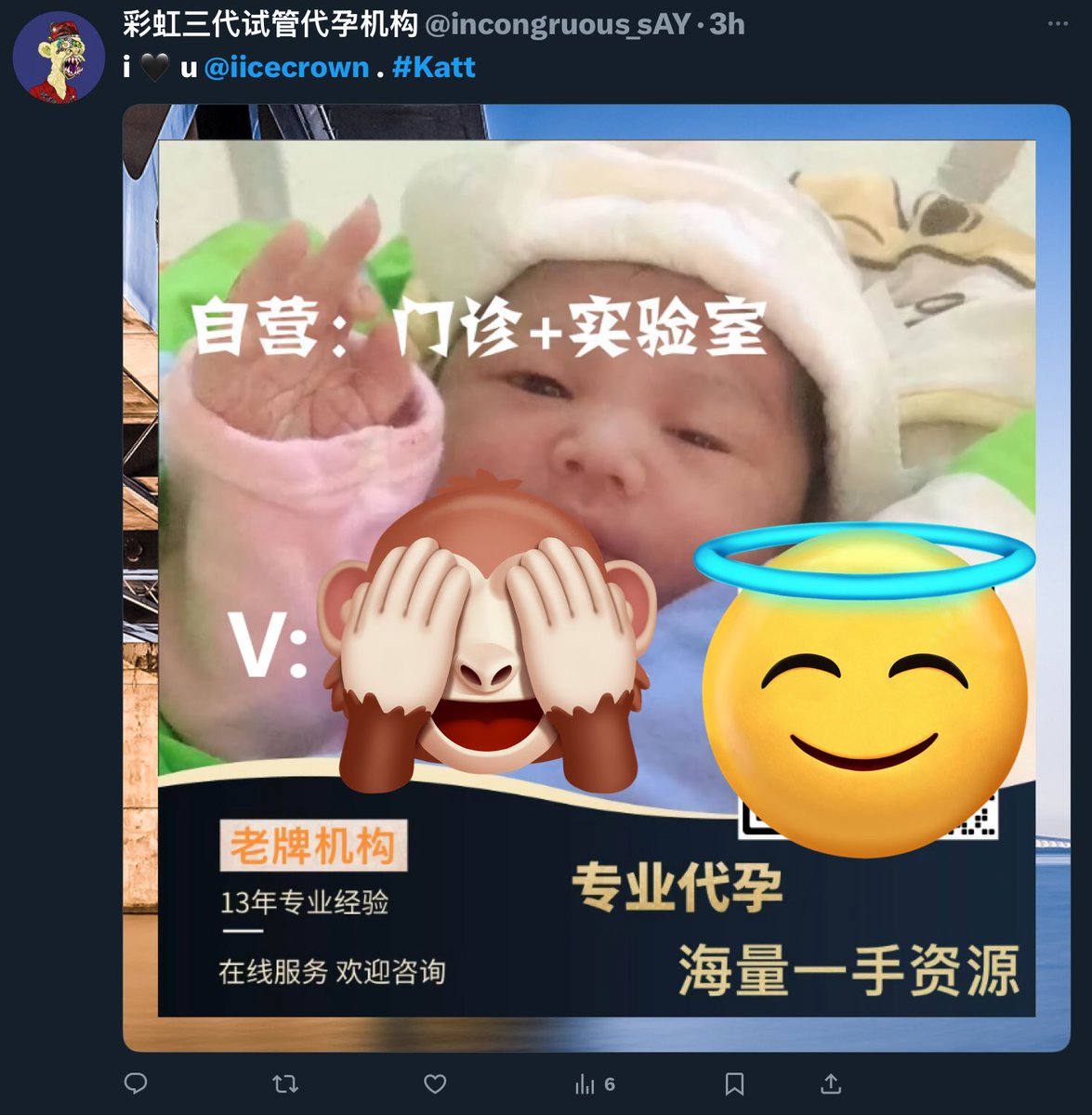 iicecrown's tweet photo. WHAT TYPE OF GROUP JUST FOUND ME??? WHY IS THERE BABIES? https://t.co/5B1kscFJPV