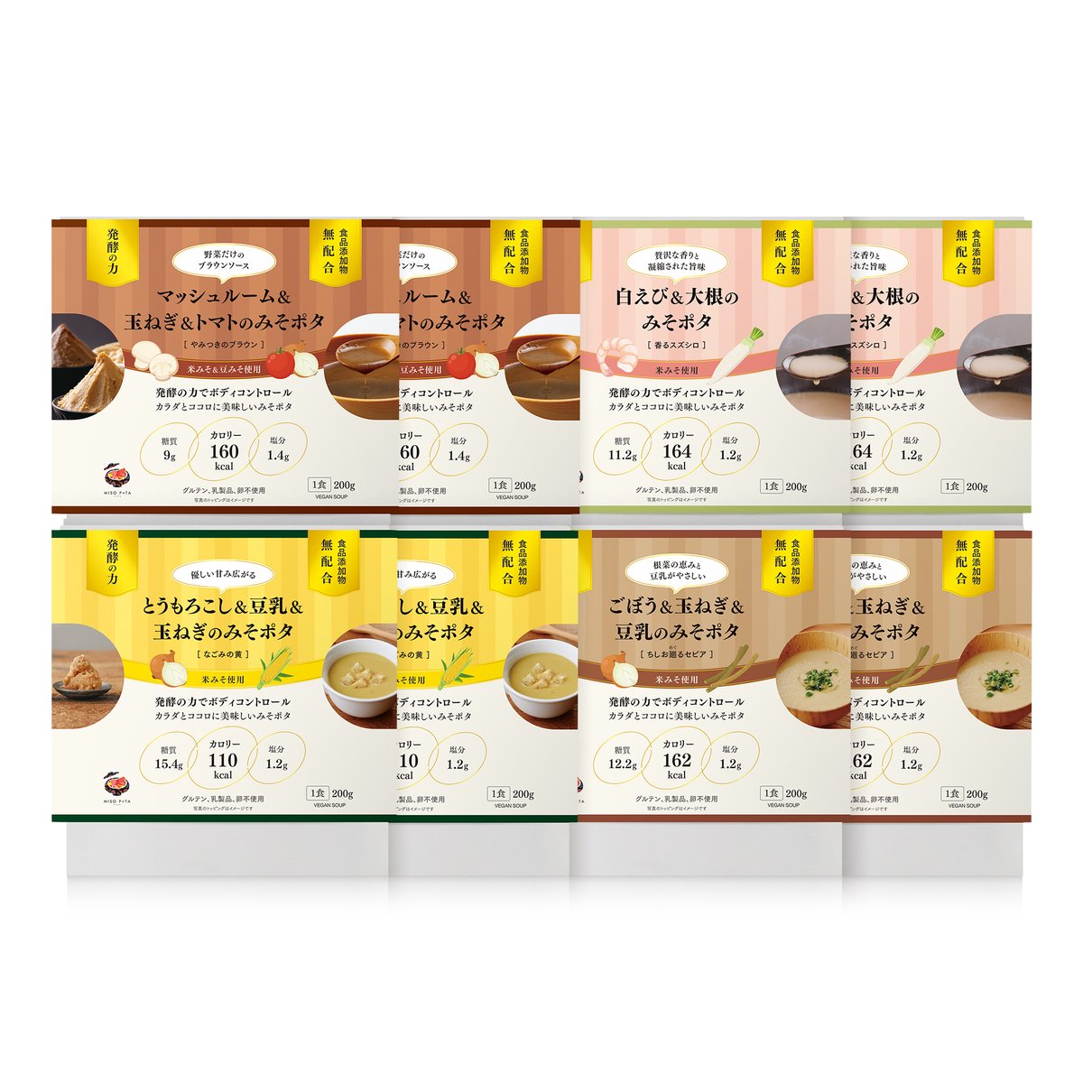 MISOPOTA_KYOTO's tweet photo. 🎁母の日ギフトに！

＼在庫限り・今だけお得価格✨／
みそポタ8袋＆10袋セットがお得に。

AmazonのPrime配送で母の日にも📦
健康を贈るやさしいギフトに🍵

8袋ギフト
https://t.co/AndwuTi0nx

10袋ギフト
https://t.co/34l0Op8c15

#みそポタ #発酵食品 #母の日ギフト #Amazonセール https://t.co/OmcYdeE21d