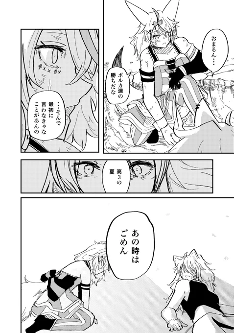 (2/4) 