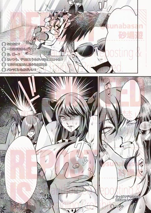 æ°ã匷ã女ã©ããå¬ç &æŽè³ã§åŸ¹åºçã«å ãšã話(3/3)
ç¶ãã¯5æ12æ¥ã«çºå£²ããããã³ããã¯ã¢ã³ãªã¢ã«Vol.115ãã«ãŠ!
ãããããé¡ãããŸã!
(é»åã®å話é
ä¿¡ã¯å§ãŸã次第ããç¥ããããŸã)